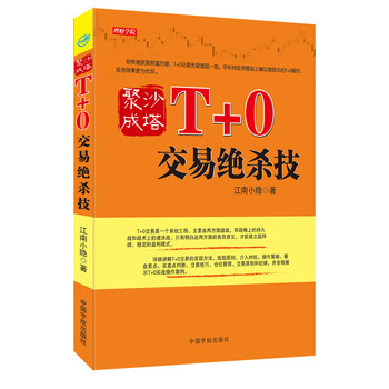 t+0