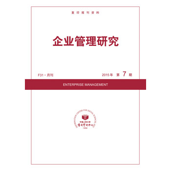 書摘