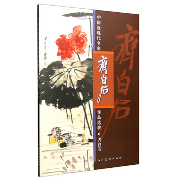 名家作品