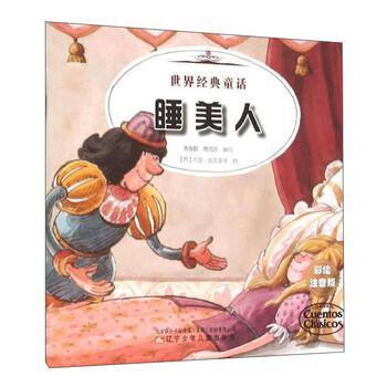 公主