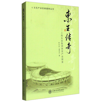 上海