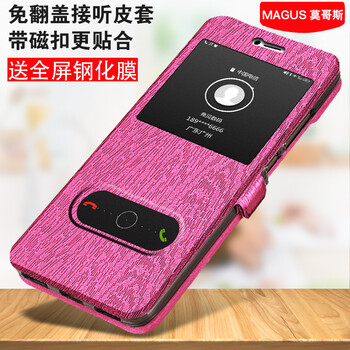 莫哥斯（MAGUS） 華為Note10 手機(jī)殼/保護(hù)套
