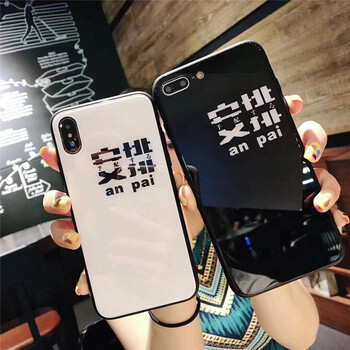 風(fēng)宇（FENGYU） iPhoneX/6Plus/7Plus/8Plus 手機殼/保護套