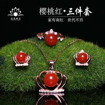 吊墜,吊墜,莊美珠寶,女士,女士,排名,排行榜,項鏈,瑪瑙,項鏈,莊美珠寶,瑪瑙,推薦