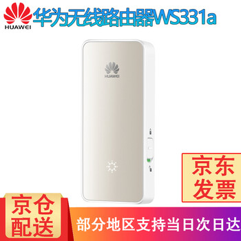 WS331a