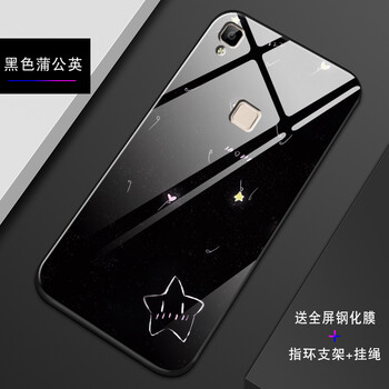 羊群 vivo v3max 手機(jī)殼/保護(hù)套