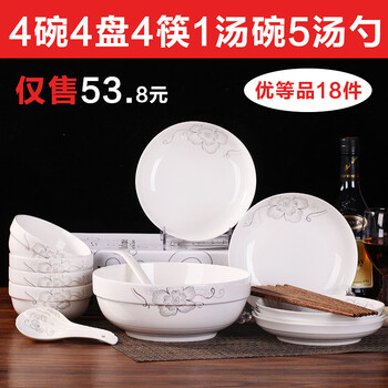 簡愛餐具