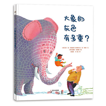 漂流瓶
