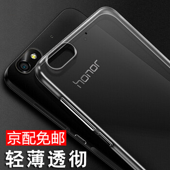 4c榮耀手機(jī)保護(hù)套