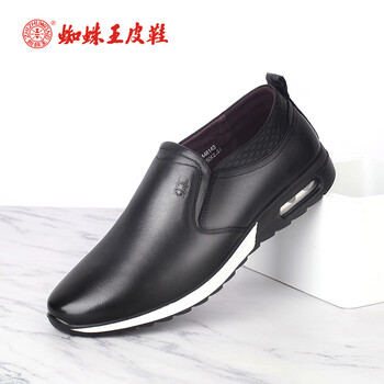 蜘蛛王（ZHIZHUWANG）男士套腳黑色 39