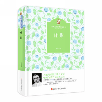 世界文學(xué)