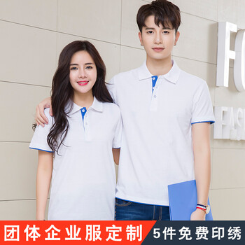 極軒（JIXUAN） 短袖 男士T恤 白色 S，XL，L，M，XXXL，XXL