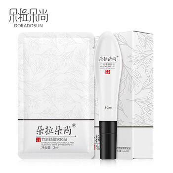 朵拉朵尚（Doradosun）面膜控油平衡，補水保濕，細(xì)致毛孔，清潔，去黑頭