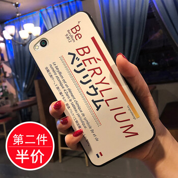 5c殼超薄