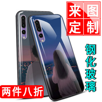 華為p20pro產(chǎn)品