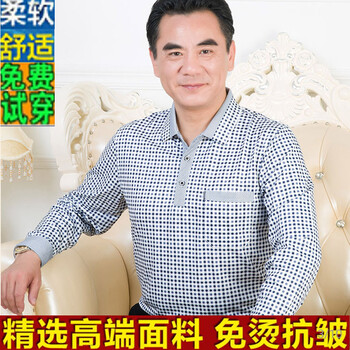 古萊登（GODLIKE） 長袖 男士T恤 淺藍色33785長袖 