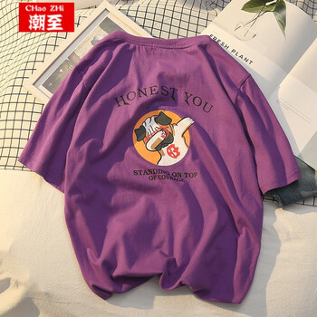 潮至（CHAOZHI） 短袖 男士T恤 T017紫色 XL，L，M，XXL