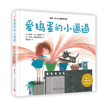 國際安徒生獎