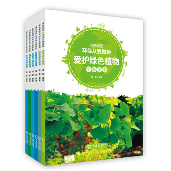 書摘