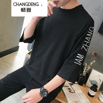 暢登（CHANGDENG） 短袖 男士T恤 刺繡黑色 