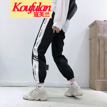 蔻芙蘭（koufulan） 松緊腰 哈倫褲 女 九分褲 休閑褲