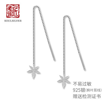 款式耳墜