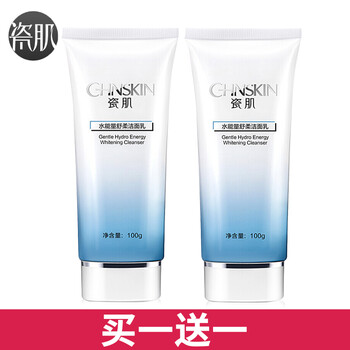 瓷?。⊿PA CHNSKIN）套裝/禮盒控油平衡，保濕，深層清潔，補(bǔ)水