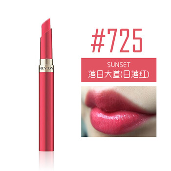 revlon口紅725