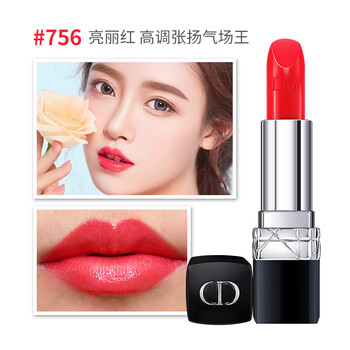 美人唇彩