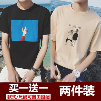 古萊登（GODLIKE） 短袖 男士T恤 藍天黑+2人杏 S，XL，L，M，XXXL，XXL
