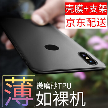 小米note黑色白色
