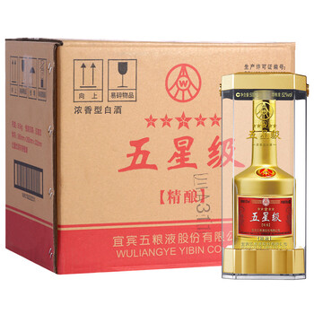 土豪金五糧液