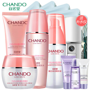 自然堂（CHANDO）套裝/禮盒控油平衡，美白，細致毛孔，保濕，淡斑，深層清潔，補水
