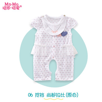 06個月嬰幼兒