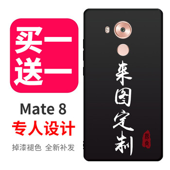華為mate8系統(tǒng)