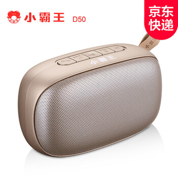 小霸王影音娛樂