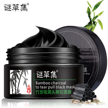 謎草集（MICAOJI）面膜清潔，細致毛孔，去黑頭，提拉緊致，提亮膚色