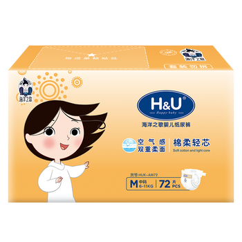 全棉紙尿褲，讓你屁屁更舒適