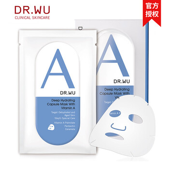 達(dá)爾膚面膜控油平衡，細(xì)致毛孔，補(bǔ)水保濕，舒緩修復(fù)，提亮膚色