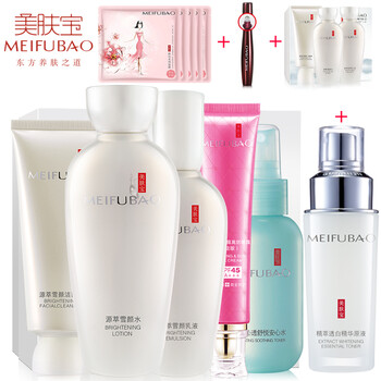 美膚寶淡斑霜