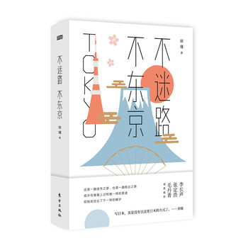 書評