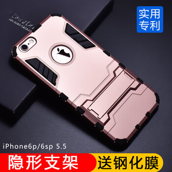 金色手機(jī)殼6s