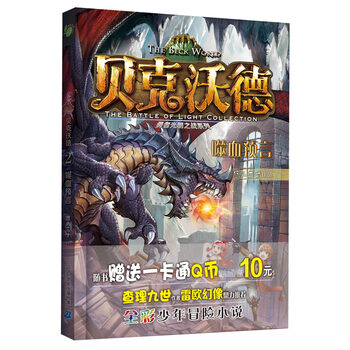 沃德