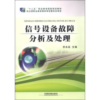 信號處理