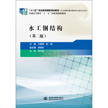 書摘