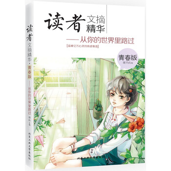 書(shū)評(píng)