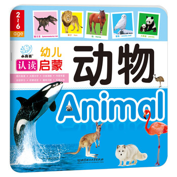 幼兒?jiǎn)⒚? title=