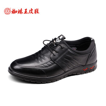 蜘蛛王男士黑色 41