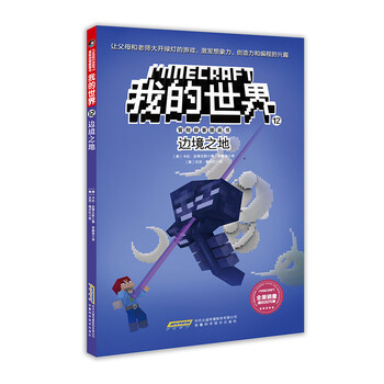 世界圖畫書(shū)