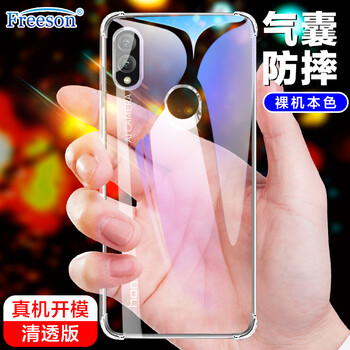 Freeson 華為Note10 手機(jī)殼/保護(hù)套